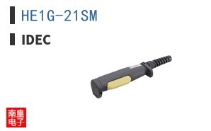 HE1G-21SM