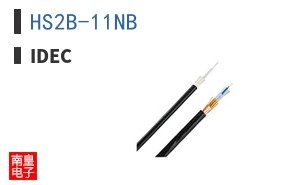 HS2B-11NB