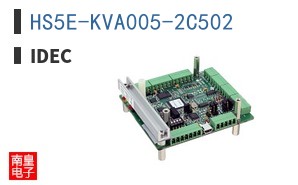 HS5E-KVA005-2C502