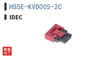 HS5E-KVD005-2C