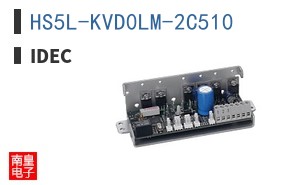 HS5L-KVD0LM-2C510
