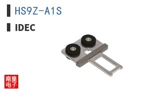 HS9Z-A1S
