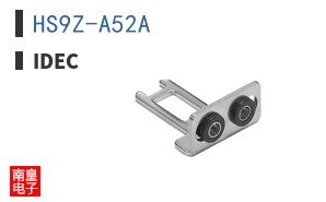HS9Z-A52A