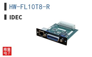 HW-FL10T8-R