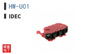HW-U01