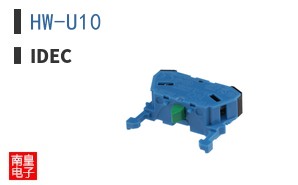 HW-U10