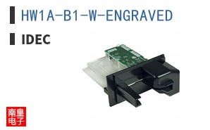HW1A-B1-W-ENGRAVED