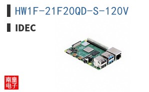 HW1F-21F20QD-S-120V