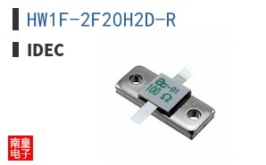 HW1F-2F20H2D-R