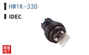 HW1K-33D