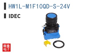 HW1L-M1F10QD-S-24V