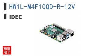 HW1L-M4F10QD-R-12V