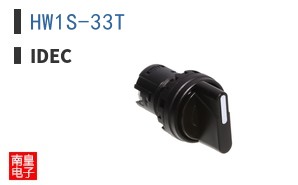 HW1S-33T