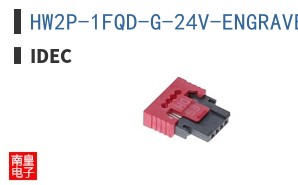 HW2P-1FQD-G-24V-ENGRAVED