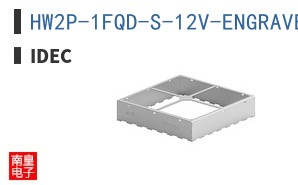 HW2P-1FQD-S-12V-ENGRAVED