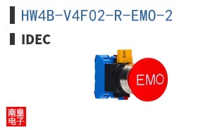 HW4B-V4F02-R-EMO-2