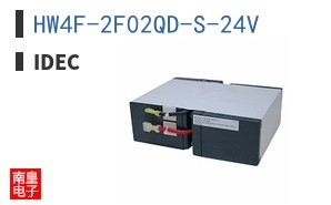 HW4F-2F02QD-S-24V