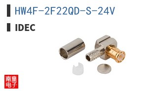 HW4F-2F22QD-S-24V