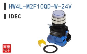 HW4L-M2F10QD-W-24V