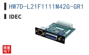 HW7D-L21F1111M42G-GR1