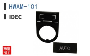 HWAM-101