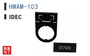 HWAM-103