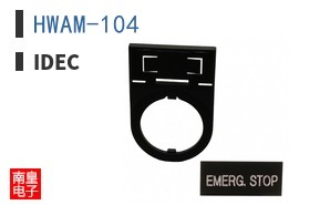 HWAM-104