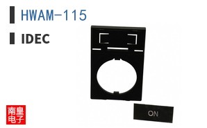 HWAM-115
