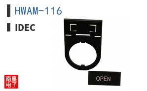 HWAM-116