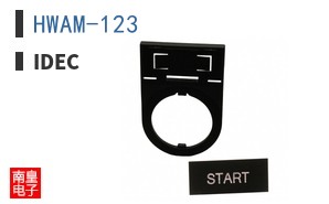 HWAM-123