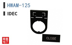 HWAM-125