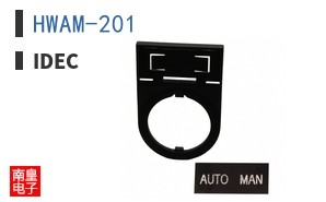 HWAM-201