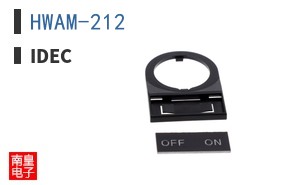 HWAM-212