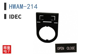 HWAM-214