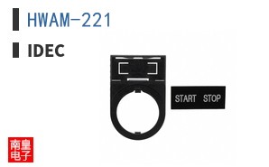 HWAM-221