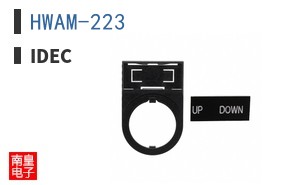 HWAM-223