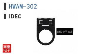 HWAM-302