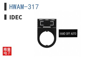 HWAM-317