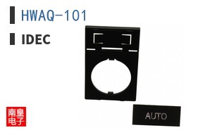 HWAQ-101
