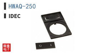 HWAQ-250