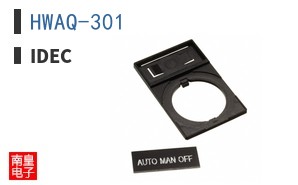 HWAQ-301
