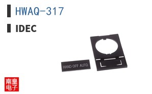 HWAQ-317