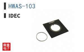 HWAS-103
