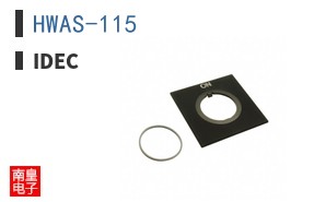 HWAS-115