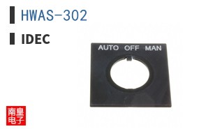 HWAS-302