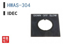 HWAS-304