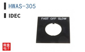 HWAS-305