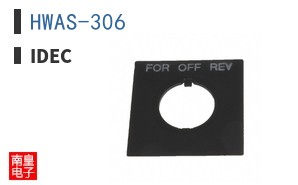 HWAS-306