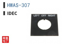 HWAS-307