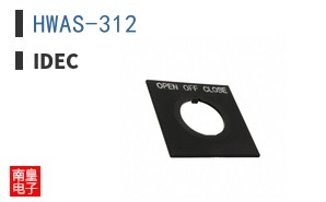 HWAS-312